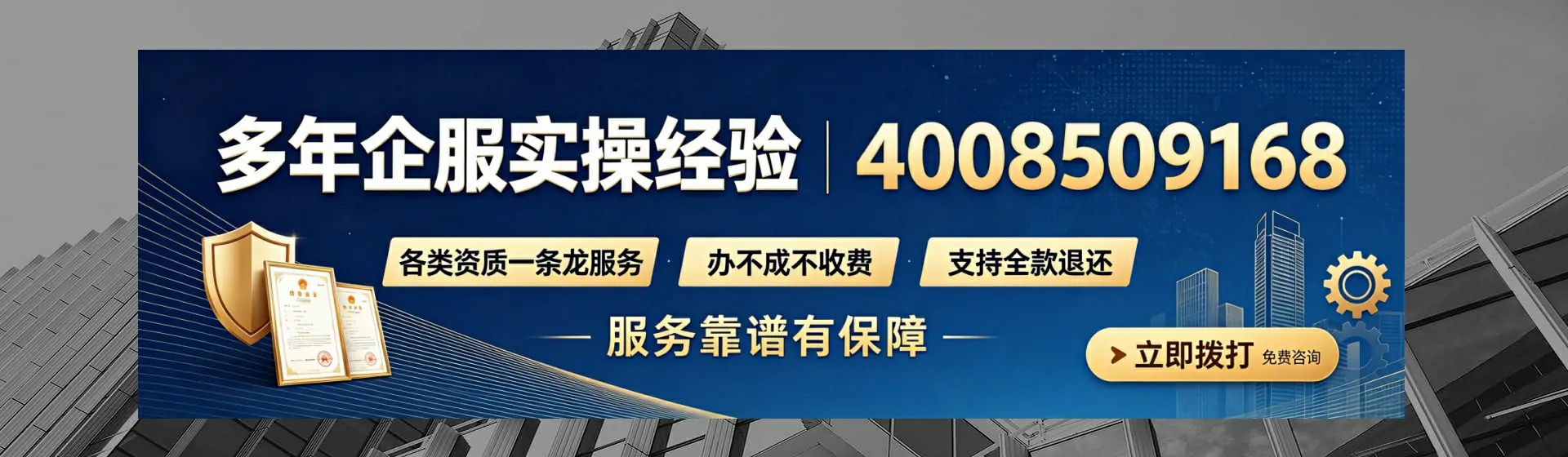 南通分站首页横幅