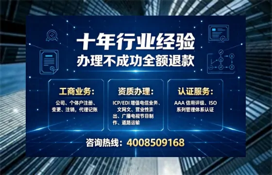 南通办理<a href='https://www.tajlb.com/'>出版物经营许可证</a>的实用指南:从需求到落地全流程分享