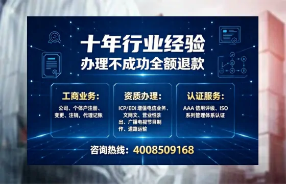 南通办理<a href='https://www.tajlb.com/'>营业性演出许可证</a>：从业必备，一步到位的实务指南