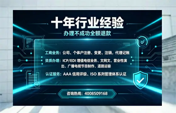 南通办理<a href='https://www.tajlb.com/'>娱乐场所经营许可证</a>的实用指南：我的亲身经历与深度分享
