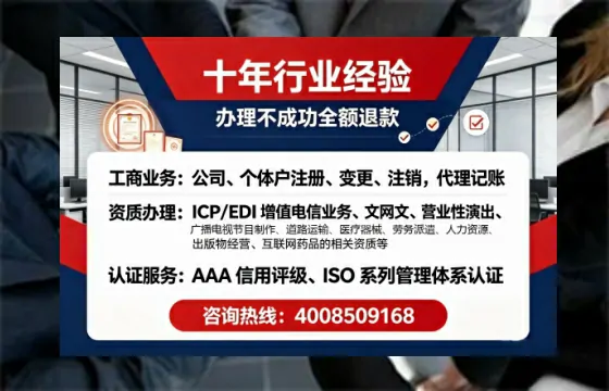 南通办理<a href='https://www.tajlb.com/'>人力资源许可证</a>的实用价值与全流程经验分享