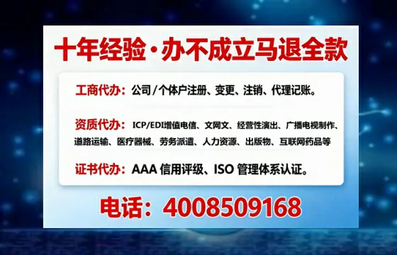 南通办理<a href='https://www.tajlb.com/'>医疗机构执业许可证</a>的实操指南：从必要性到高效落地全记录