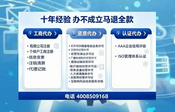 南通办理<a href='https://www.tajlb.com/'>培训机构办学许可证</a>的实用指南：从必要性到全流程实操经验分享
