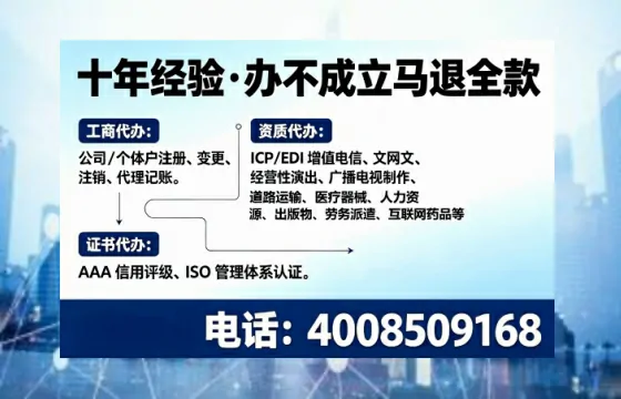 南通办理<a href='https://www.tajlb.com/'>出版物经营许可证</a>的实用指南:从需求到落地全流程分享
