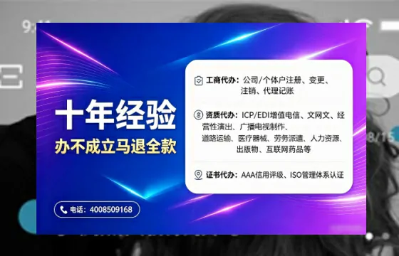 南通办理<a href='https://www.tajlb.com/'>营业性演出许可证</a>：从业必备，一步到位的实务指南
