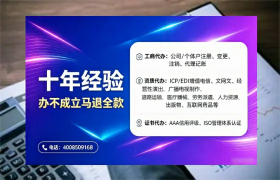 南通办理<a href='https://www.tajlb.com/'>公共卫生许可证</a>的实用指南：从申请到落地的全流程亲历分享