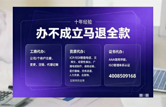 南通办理<a href='https://www.tajlb.com/'>道路运输许可证</a>的实用指南：从需求到落地的全过程亲历分享