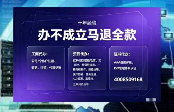 南通办理<a href='https://www.tajlb.com/'>培训机构办学许可证</a>的实用指南：从必要性到全流程实操经验分享
