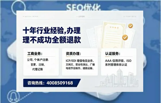 南通办理<a href='https://www.tajlb.com/'>医疗机构执业许可证</a>的实操指南：从必要性到高效落地全记录