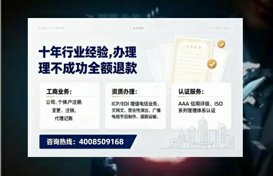 南通办理<a href='https://www.tajlb.com/'>娱乐场所经营许可证</a>的实用指南：我的亲身经历与深度分享